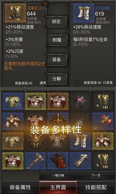 炖牛肉放啥调料游戏画面